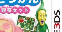 Kobitodzukan: Kobito Kansatsu Set こびとづかん こびと観察セット - Video Game
