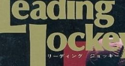 Leading Jockey リーディングジョッキー - Video Game