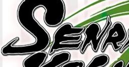 Senran Kagura Burst Senran Kagura Burst: Guren no Shoujotachi 閃乱カグラ Burst -紅蓮の少女達- - Video Game
