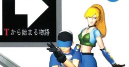 T Kara Hajimaru Monogatari Tから始まる物語 - Video Game