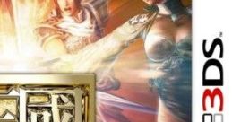 Shin Sangoku Musou VS Dynasty Warriors VS 真・三國無双 VS - Video Game