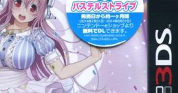 SoniPro SoniPro: Super Sonico in Production ソニプロ - Video Game