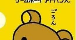 Relaxuma na Mainichi - Video Game