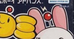 SutaKomi: Star Communicator スタコミ STAR*COMMUNICATOR - Video Game