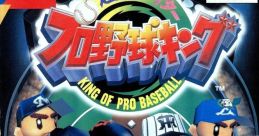 Choukukan Night Pro Yakyu King 超空間ナイター プロ野球キング - Video Game