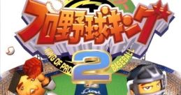 Choukukan Night Pro Yakyu King 2 超空間ナイター プロ野球キング2 - Video Game