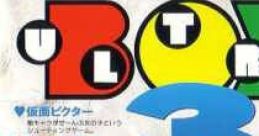 Ultrabox 3 Go - Video Game