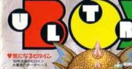 Ultrabox Sohkan Go - Video Game