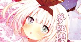 Muri Ouka ~ perfeitas flores de cereja-unplugged 夢裡櫻花 ～ perfeitas flores de cereja-unplugged - Video Game
