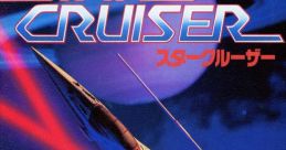 Star Cruiser ~PC of Arsys~ スタークルーザー ～PCサウンド オブ アルシス～ - Video Game