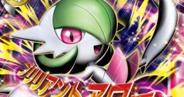 Gardevoir (Pokémon) (Game, Pokémon)