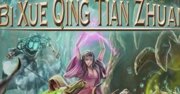 from the Video Game: Bi Xue Qing Tian Zhuan Bi Xue Qing Tian Zhuan - Video Game
