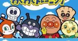 Anpanman to Touch de Waku Waku Training アンパンマンとタッチでわくわくトレーニング - Video Game