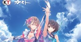 Blue Reflection: Maboroshi ni Mau - Shoujo no Ken ブルー リフレクション 幻に舞う少女の剣 - Video Game