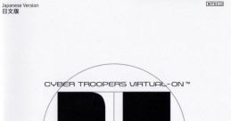 Cyber Troopers Virtual-On Force 電脳戦機バーチャロン フォース - Video Game