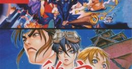 Psikyo Vol. 2 彩京精選 Vol.2 - Video Game