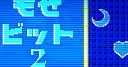Mozebit2 もぜビット2 - Video Game