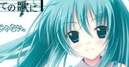 To You of the Future, I Give Every Song Mirai no Kimi to, Subete no Uta ni - Video Game Video game from To You of the