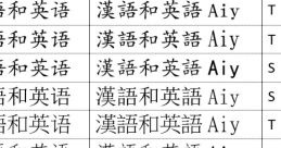 YunSong (Chinese Cantonese, Simplified)