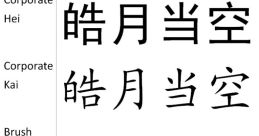 Yunjie (Chinese Mandarin, Simplified)