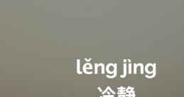 Yunyi Multilingual (Chinese Mandarin, Simplified)