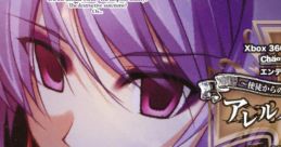 Allelujah no Fukuin~Mikkyou no Kubikazari - Phantasm (FES cv. Sakakibara Yui) - Video Game