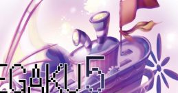 Mozegaku 5 もぜ楽5 - Video Game Video game from Mozegaku 5 もぜ楽5. Uploaded by riheko3606.