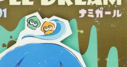 Ripple Dream Splatoon - Video Game