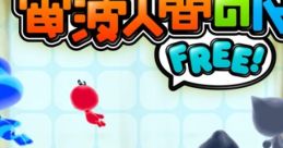 The Denpa Men Free! 電波人間のRPG FREE! - Video Game