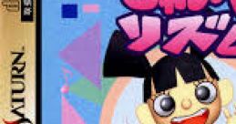 Jung Rhythm Instumentals - Video Game