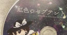 Nijiiro no Seputentorion - ZUN's vol. 9.5 Rainbow-Colored Septentrion 虹色のセプテントリオン - Video Game
