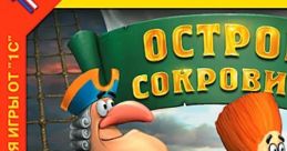 Treasure Island Остров Сокровищ - Video Game