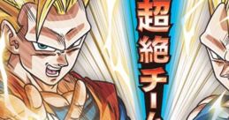 Dragon Ball: Zenkai Battle Dragon Ball: Zenkai Battle Royale - Video Game