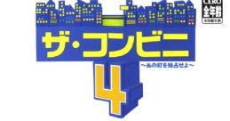 The Conveni 4 The Conveni 4 PS2 Gamerip - Video Game