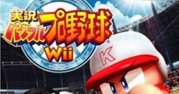 Jikkyou Powerful Pro Yakyuu Wii 実況パワフルプロ野球Wii - Video Game