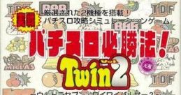 Jissen Pachi Slot Hisshouhou! Twin 2 実戦パチスロ必勝法!Twin Vol.2 - Video Game