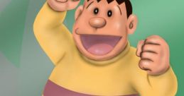 GIAN