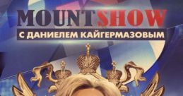 Агент Кремля
