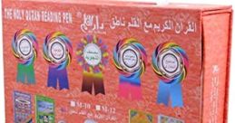 دار القلم القارئ The first thing that strikes you when you enter دار القلم القارئ is the mesmerizing of Nsheed elgesh el