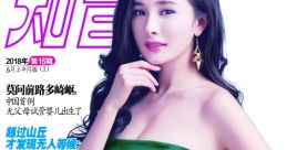 Zhiying