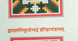 Vibhas Mandal