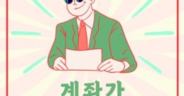 가입하기싫으다