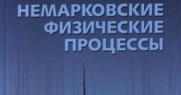 Александр Скрипкин