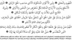 Jawharat Alalam