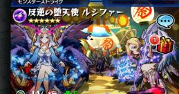 Monster Strike
