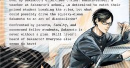 Haven’t You Heard? I’m Sakamoto