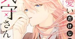 Shikimori's Not Just A Cutie