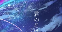Your Name (Kimi No Na Wa)