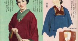 Mihasiyuji