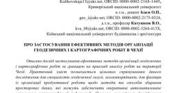 Yarakulikovskaya